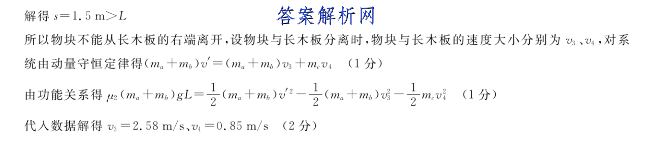 2023꼶ѧһμ⿼(12)ӢԾ ()ͼƬ