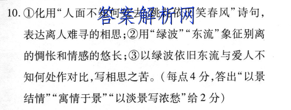 ʡ2023꼶׶() 3L HKBѧͼƬ