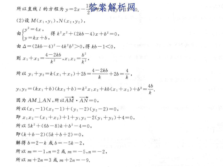 衡水金卷先享题 2023届调研卷 政治(湖北专版)(三)3答案 职业教育 第5张