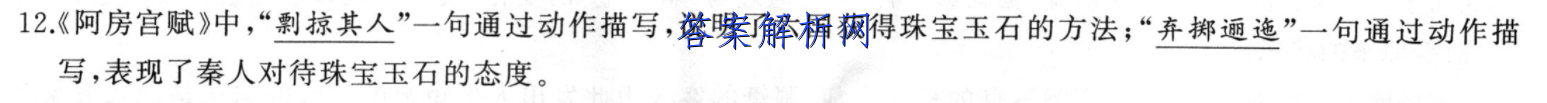 实验中学七年级英语周报第23期。答案 职业教育 第2张