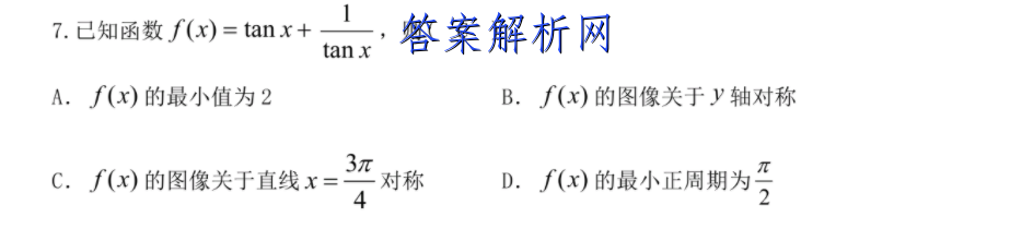 晋一教育·山西省2022-2023第一学期九届级期末质量监测历史答案 职业教育 第3张