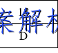  2023ʡ꼶ѧ(ĩ)ͼƬ