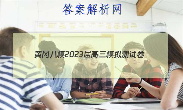Ƹ԰ģ2023ģԾ()8ӢͼƬ