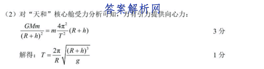 2022-2023һѧڸ(233312D)ͼƬ