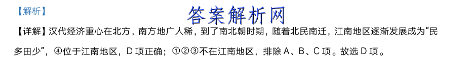 平遥县2022-2023九年级第一学期期末线上学习自我评生物试卷答案 职业教育 第3张