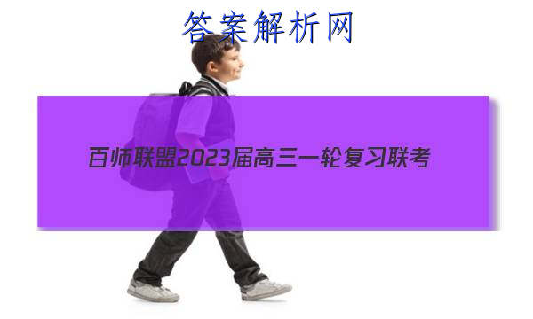 ʦ 2023һָϰ()5ϾͼƬ