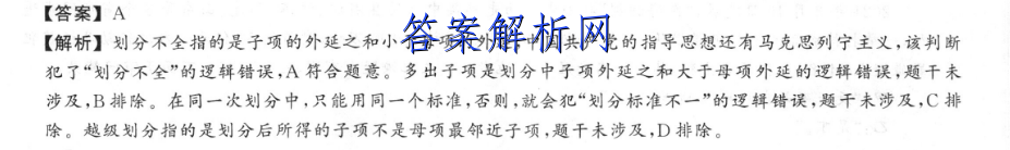 北京市西城区2022-2023高三第一学期期末物理答案 职业教育 第2张