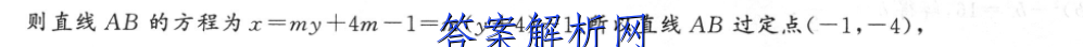衡水金卷先享题 2023届调研卷 政治(湖北专版)(三)3答案 职业教育 第7张
