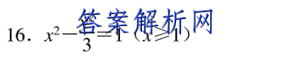 华普教育 2023全国名校高考分科综合卷(三)3生物试卷答案 职业教育 第2张