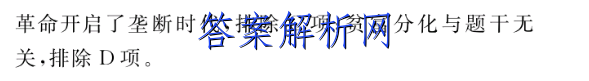 铜仁市2022～2023度第一学期高二期末质量监测试卷英语试题答案 职业教育 第4张