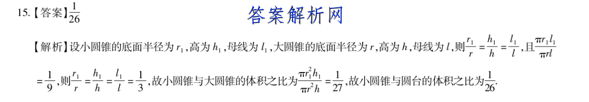 2023届普通高等学校招生全国统一考试仿真模拟卷(二)2英语试题答案 职业教育 第2张