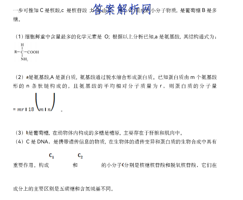 2023届普通高等学校招生全国统一考试仿真模拟卷(四)4历史试卷答案 职业教育 第4张