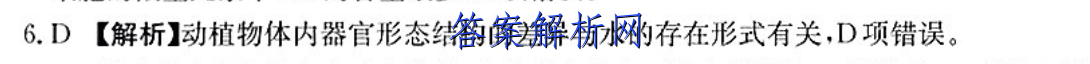 2023年全国高考·模拟调研卷LLY(五)5物理答案 职业教育 第2张