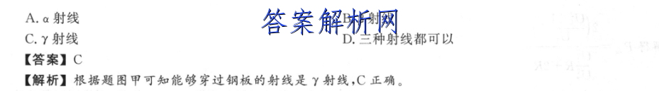 2023届普通高等学校招生全国统一考试 S3最新模拟卷(一)政治试题答案 职业教育 第3张