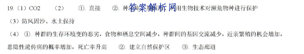 宝鸡教育联盟2022~2023高二第一学期期末质量检测(23327B)文理 数学答案 职业教育 第4张