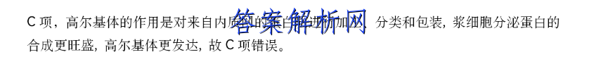 2023届普通高等学校招生全国统一考试仿真模拟卷(五)5历史试卷答案 职业教育 第3张