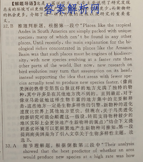 2023年湖北省孝感市高二1月期末考试物理答案 职业教育 第2张