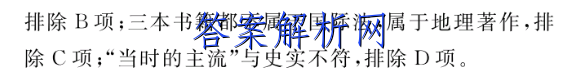 晋一教育·山西省2022-2023第一学期九届级期末质量监测物理答案 职业教育 第4张