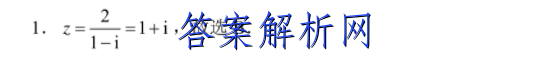 2023年河北省初中毕业生结业文化课检测地理答案 职业教育 第3张