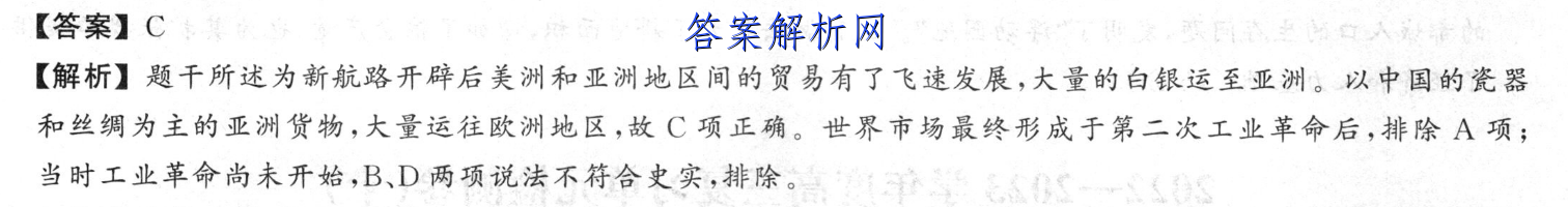 ʡ2022~2023ѧȾ꼶ĩۺ 4L JJB ͼƬ