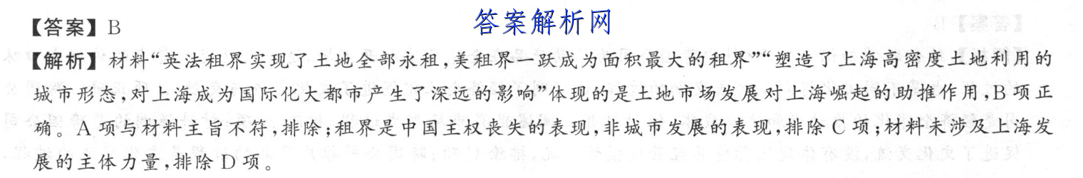 2023届衡水金卷先享题调研卷新教材(二)2数学文理答案 职业教育 第3张