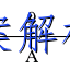 2023211ѧһ116ͼƬ