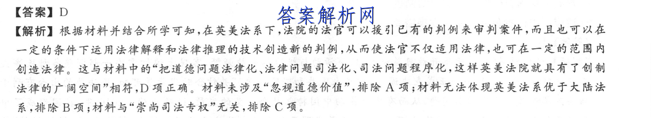 驻马店市2022~2023高三期末统一考(23-216C)文理 数学答案 职业教育 第2张