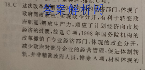С桤ӱʡ2023켶׶Լ()ѧͼƬ