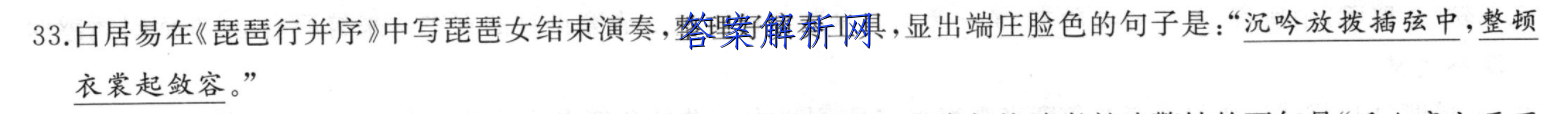 2023年（陕西一模）陕西省高三教学质量检测(一)文理 数学答案 职业教育 第2张