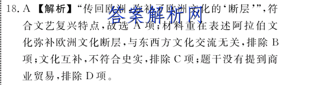 晋一教育·山西省2022-2023第一学期九届级期末质量监测英语答案 职业教育 第2张