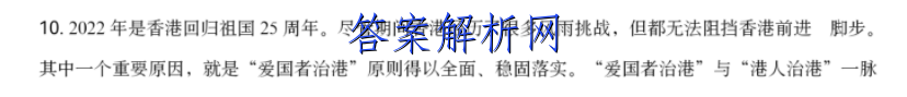 2023湖北高三元月调考化学试题及答案汇总 职业教育 第2张