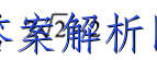 2022-2023һѧڸ(233312D)δͼƬ
