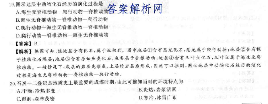 黄冈八模2023届高三模拟测试卷(六)6英语试题答案 职业教育 第3张
