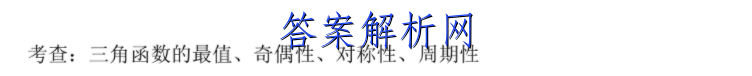 晋一教育·山西省2022-2023第一学期九届级期末质量监测历史答案 职业教育 第4张