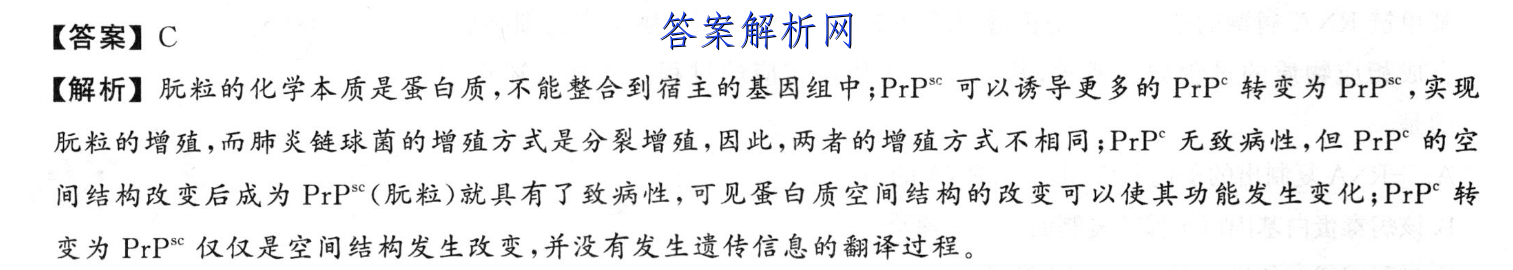 皖东县中联盟 2022-2023学年第一学期高三联考(233312D)历史试卷答案 职业教育 第2张