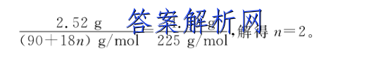 百师联盟 2023届高三一轮复习联考(五)5湖南卷历史试题答案 职业教育 第6张