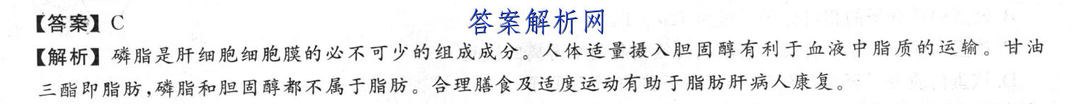 2023皖南八校高三第二次联考理数答案及试卷真题详解！ 职业教育 第2张