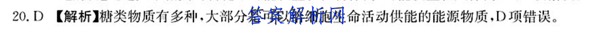 2022-2023学年辽宁省高二年级12月联考(23-LN01B)数学文理答案 职业教育 第3张