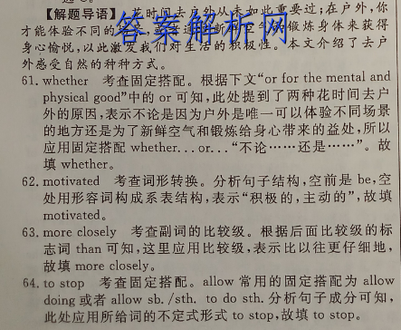 神州智达省级联测考试2022-2023学年高二上学期期末考试历史试卷答案 职业教育 第3张