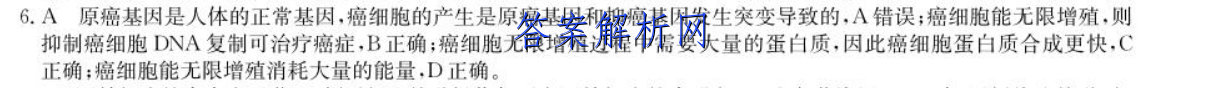 铜仁市2022~2023学年度高三第一学期期末质量监测(1月)历史试卷答案 职业教育 第3张