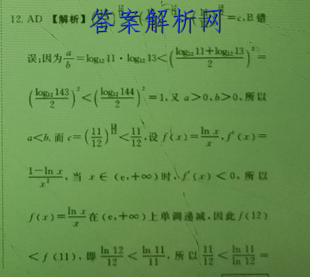2023届全国普通高等学校招生统一考试(新高考) JY高三模拟卷(1一)语文答案 职业教育 第2张