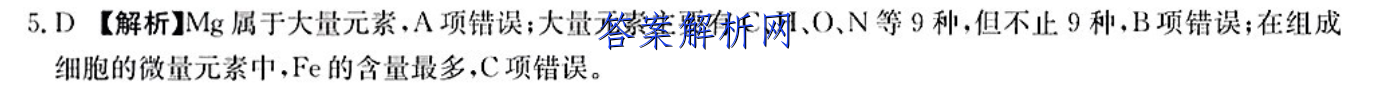 2023年全国高考·模拟调研卷LLY(五)5物理答案 职业教育 第3张