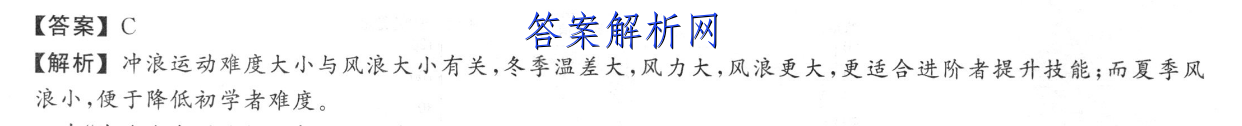 重庆康德一诊2023年普通高等学校招生全国统一考试高三第一次联合诊断检测物理答案 职业教育 第3张