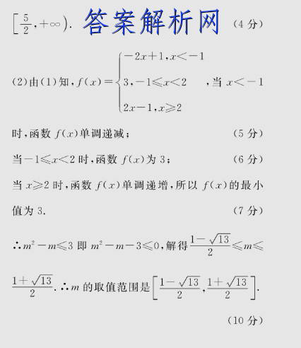 百师联盟 2023届高三一轮复习联考(五)5新高考卷Ⅱ英语试题答案 职业教育 第3张