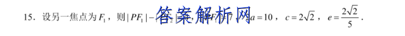 衡水金卷先享题 2023届调研卷 语文(新教材)(一)1试题答案 职业教育 第2张