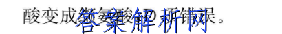 2023全国高考3+3分科综合卷 QG-新教材(五)5英语试题答案 职业教育 第3张