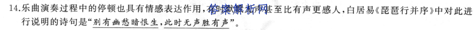双语报2022-2023答案高一 职业教育 第4张