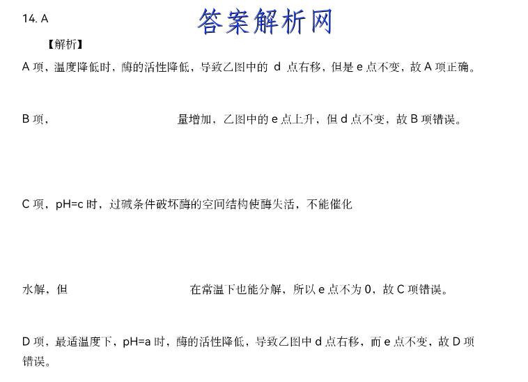 河北柴油今日价格_北京柴油价格多少钱一升答案 职业教育 第3张