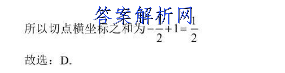 2023届全国普通高等学校招生统一考试(新高考) JY高三模拟卷(3三)文理 数学答案 职业教育 第4张