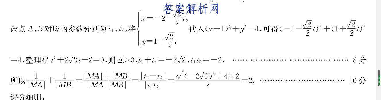 百师联盟 2023届高三一轮复习联考(五)5广东卷历史答案 职业教育 第6张